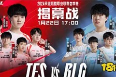 S15小组赛“死亡之组”激战：电竞盛宴抽签揭晓，战队对决一触即发