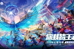 S组格局巨变！老牌豪强武汉eStarPro跌入A组，创队史最差常规赛战绩