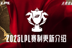 新生代对决！OMG.shanji与WE.Demon上单互有单杀