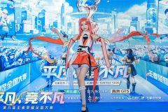 电子竞技团战：武汉eStarPro暗影暴君0换3逆转战局